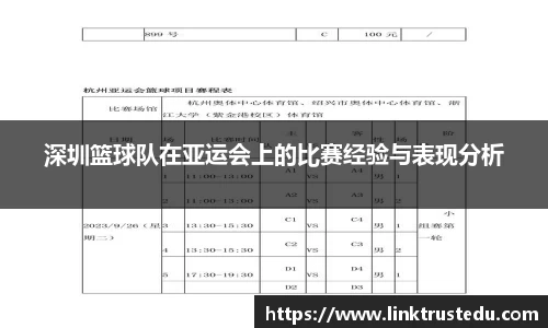 ac米兰体育