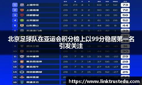 ac米兰体育
