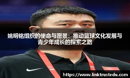 米兰体育官网