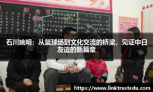 米兰体育官网
