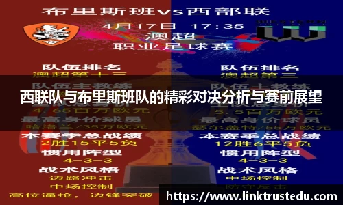 ac米兰体育