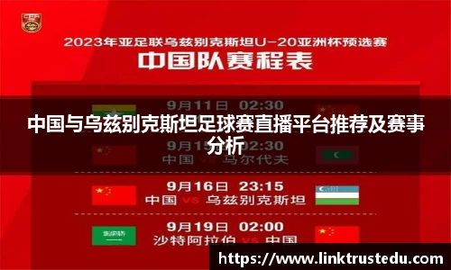 米兰官网